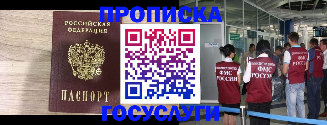 пропишу в квартире в Новоульяновске